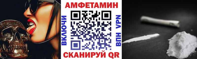 Амфетамин Розовый  Печоры 