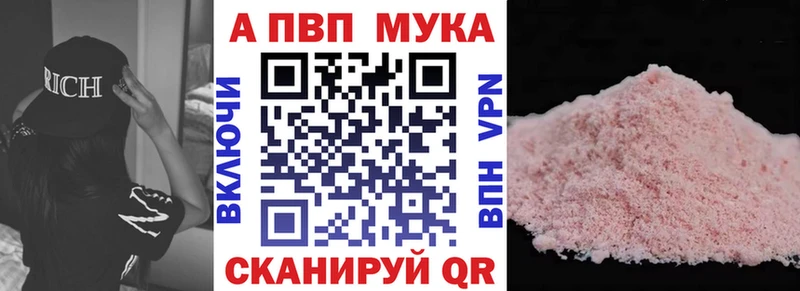 даркнет сайт  Печоры  kraken как зайти  A-PVP кристаллы 