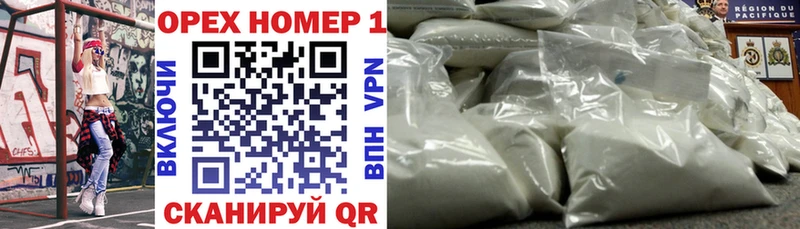 blacksprut tor  Печоры  КОКАИН FishScale 