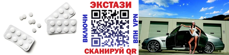 Ecstasy Дубай Печоры