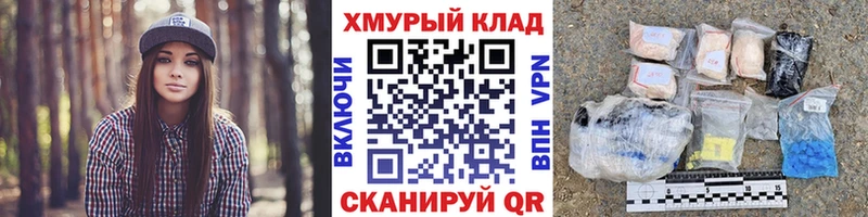 ГЕРОИН гречка  Печоры 