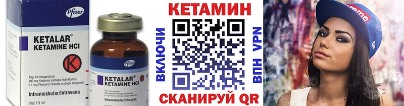 Кетамин VHQ  купить наркотик  Печоры 