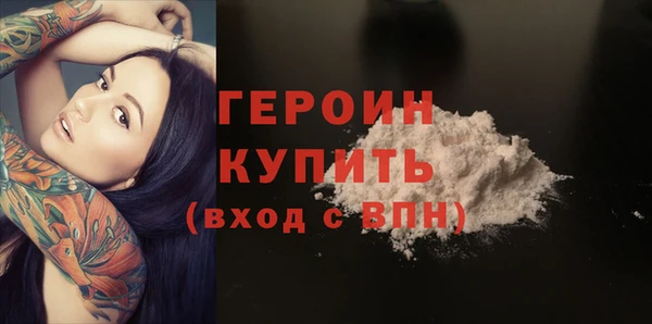 героин Алексин