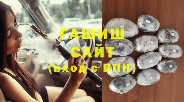 синтетический гашиш Медногорск