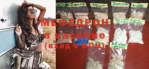 амфетамин Кулебаки