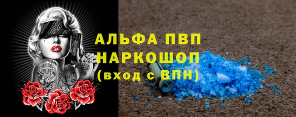 героин Алексин