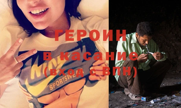 героин Алексин