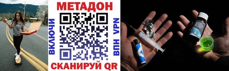 Метадон methadone  нарко площадка телеграм  Печоры  как найти закладки 