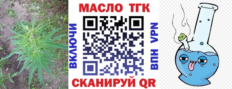 ТГК Wax  Печоры 