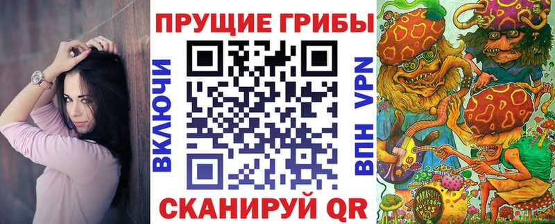 Псилоцибиновые грибы мицелий  Печоры 