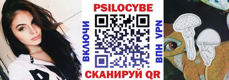 Псилоцибиновые грибы мухоморы Печоры